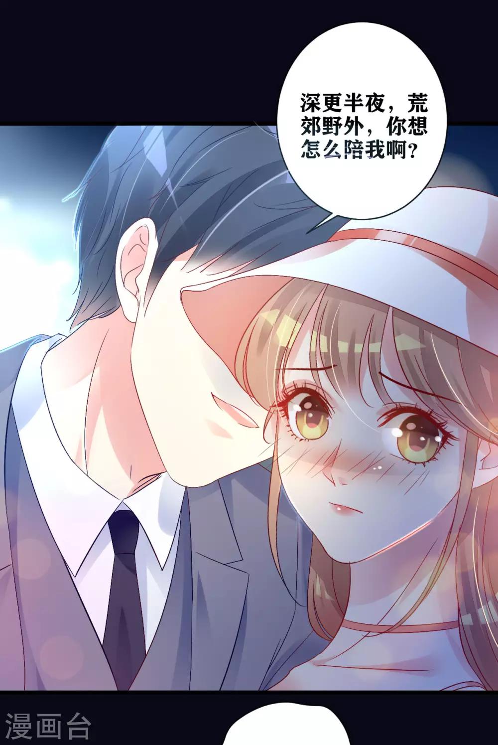 第10话 路上的意外-第11话