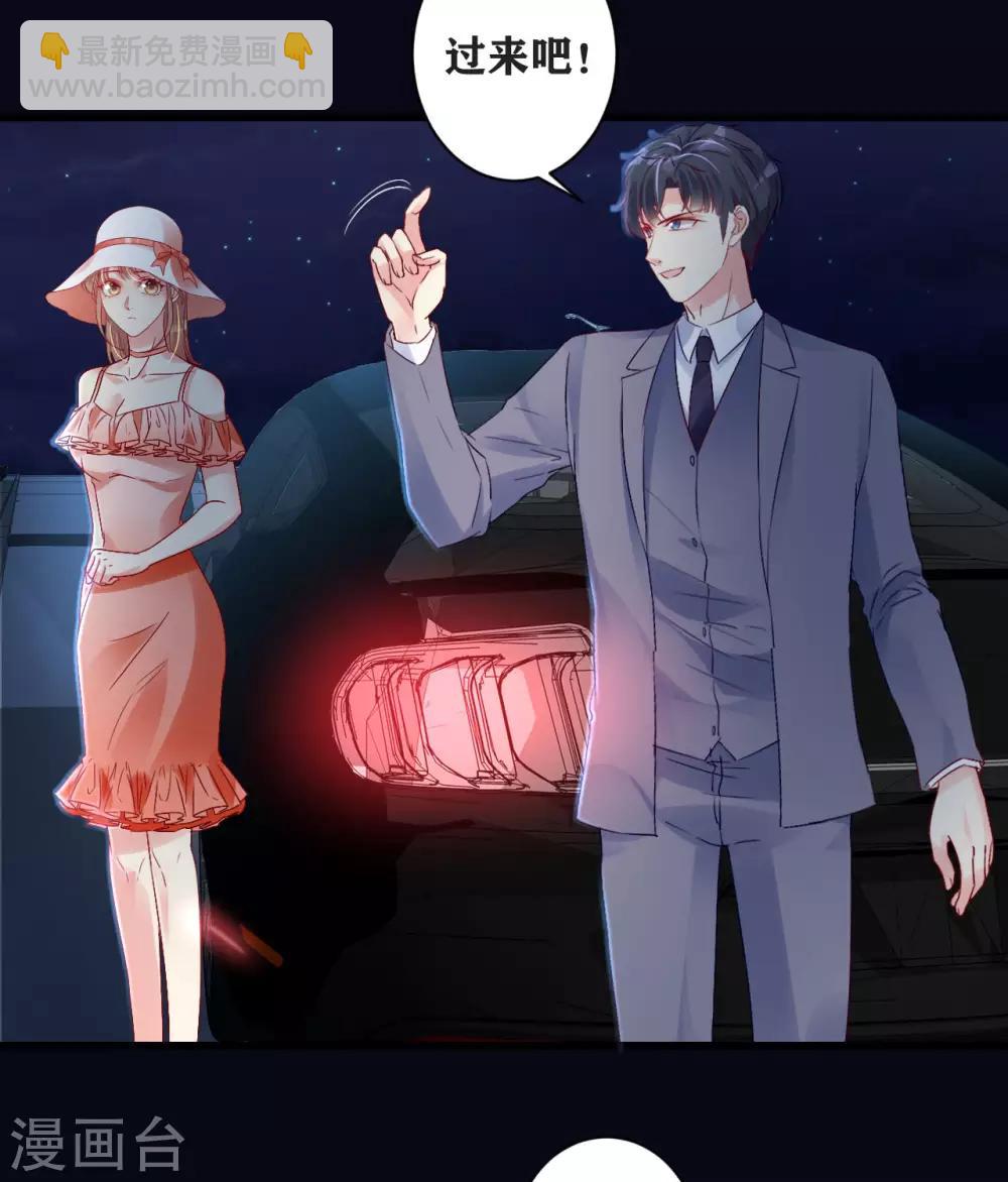 第10话 路上的意外-第11话