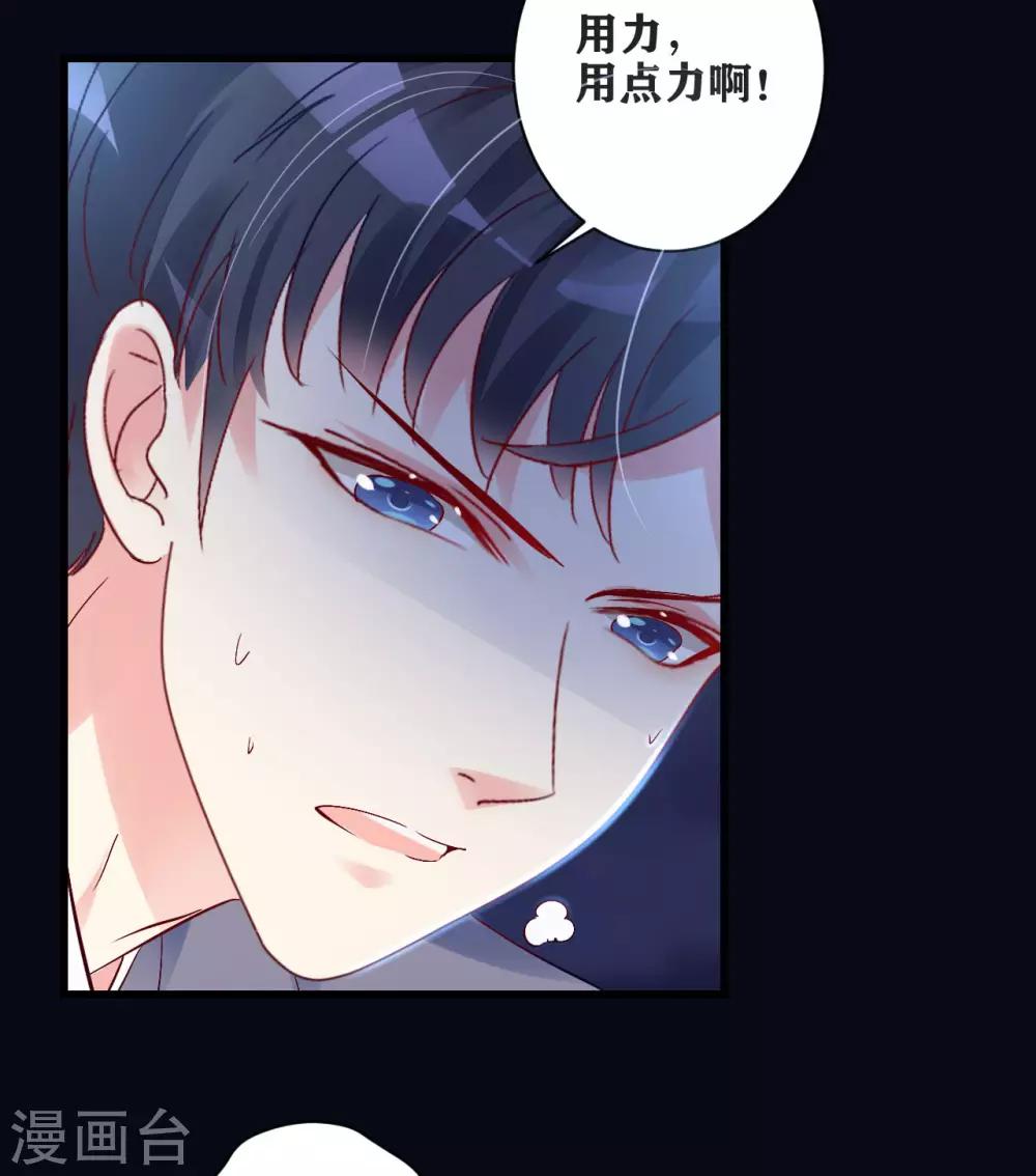 第10话 路上的意外-第11话