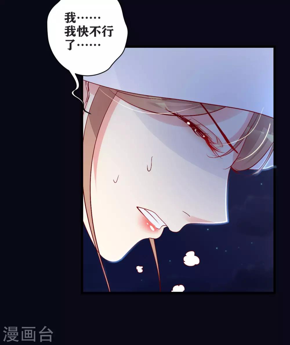 第10话 路上的意外-第11话