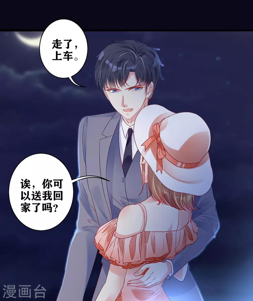 第10话 路上的意外-第11话