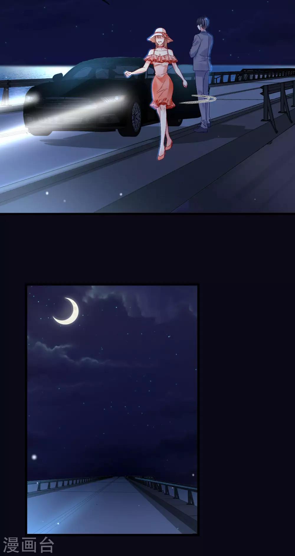 第10话 路上的意外-第11话