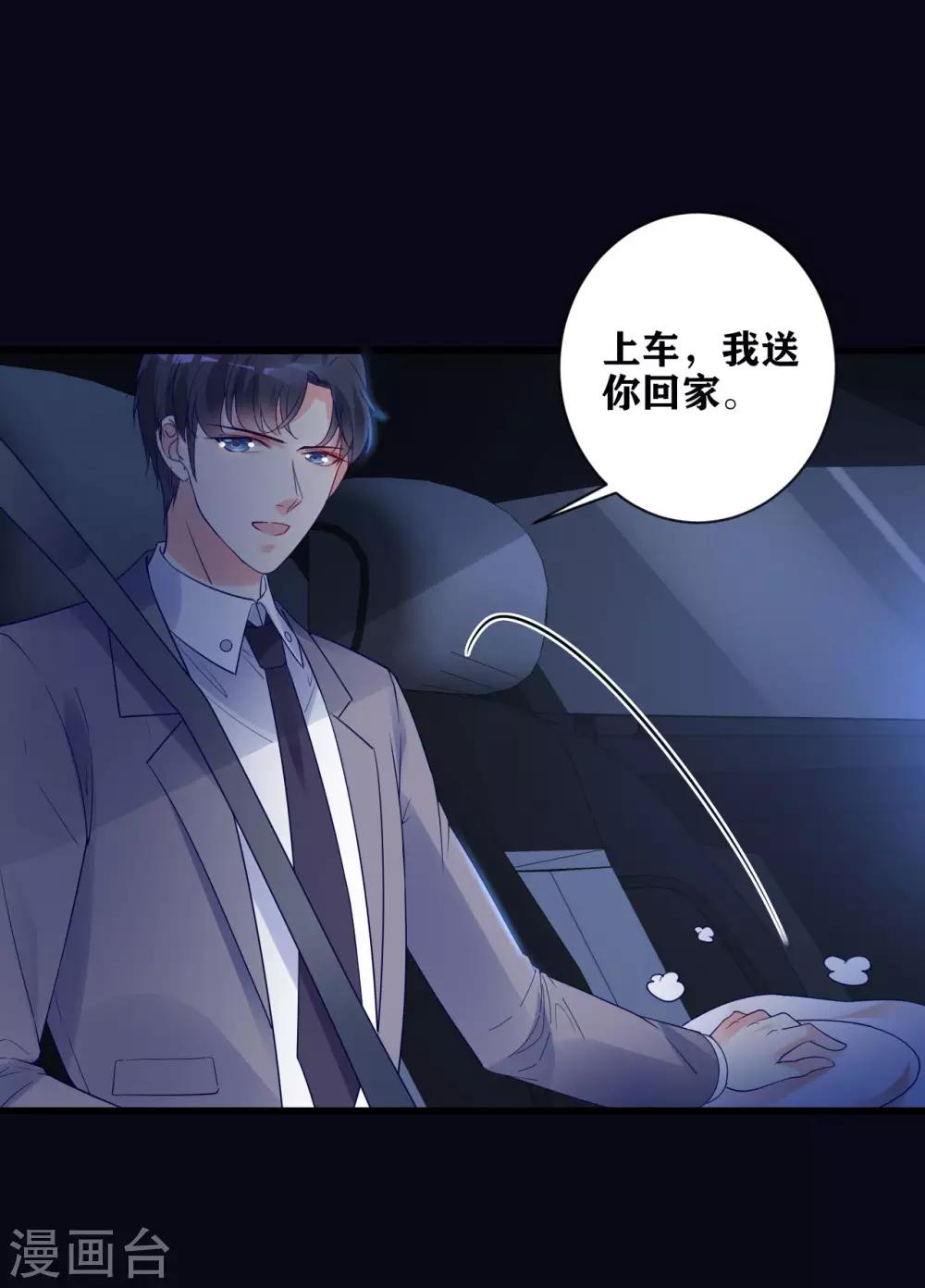 第12话 误会-第13话