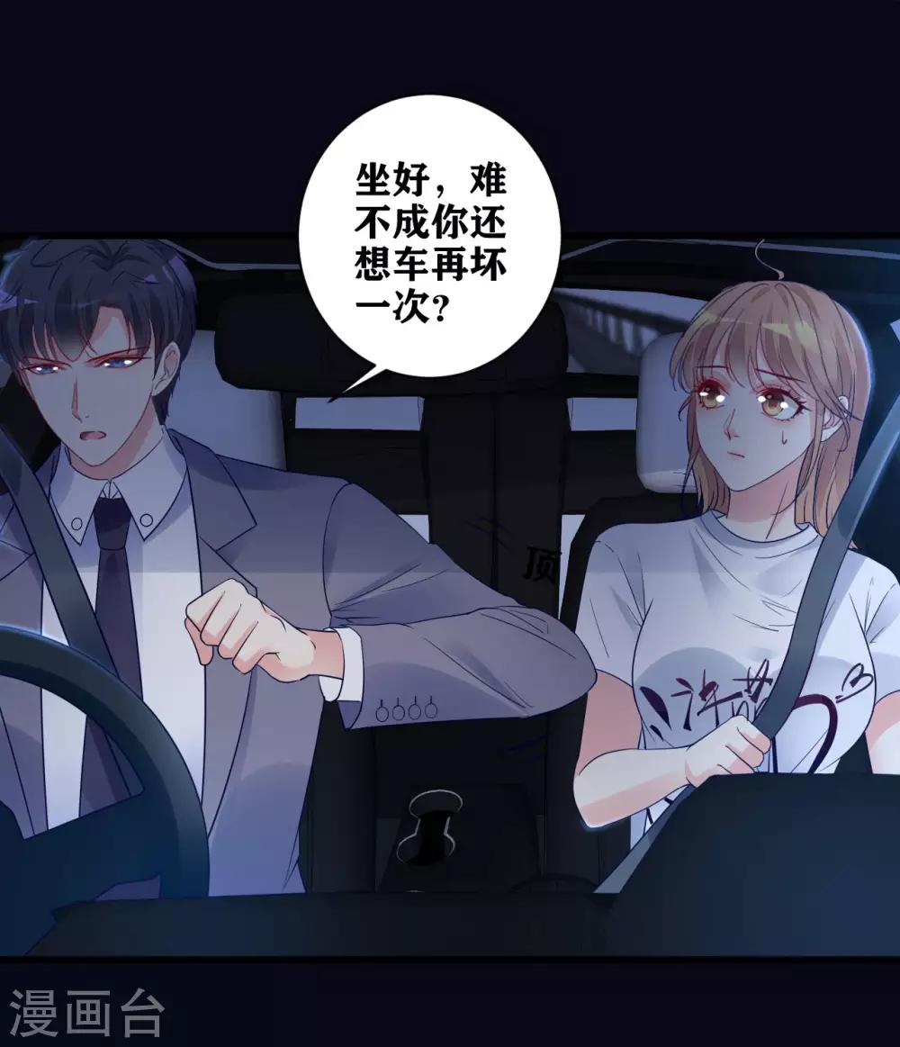 第12话 误会-第13话