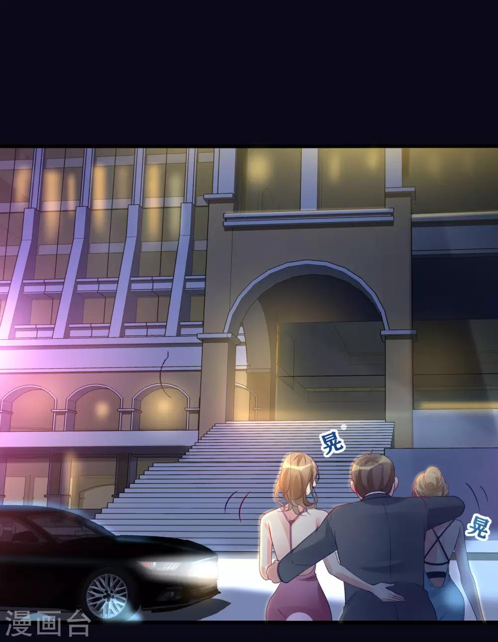 第12话 误会-第13话