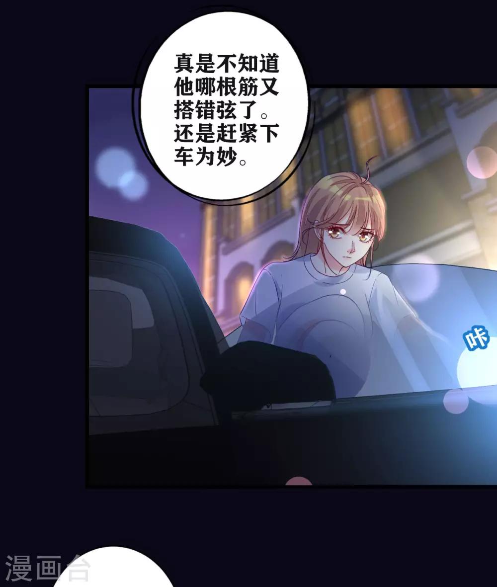 第12话 误会-第13话