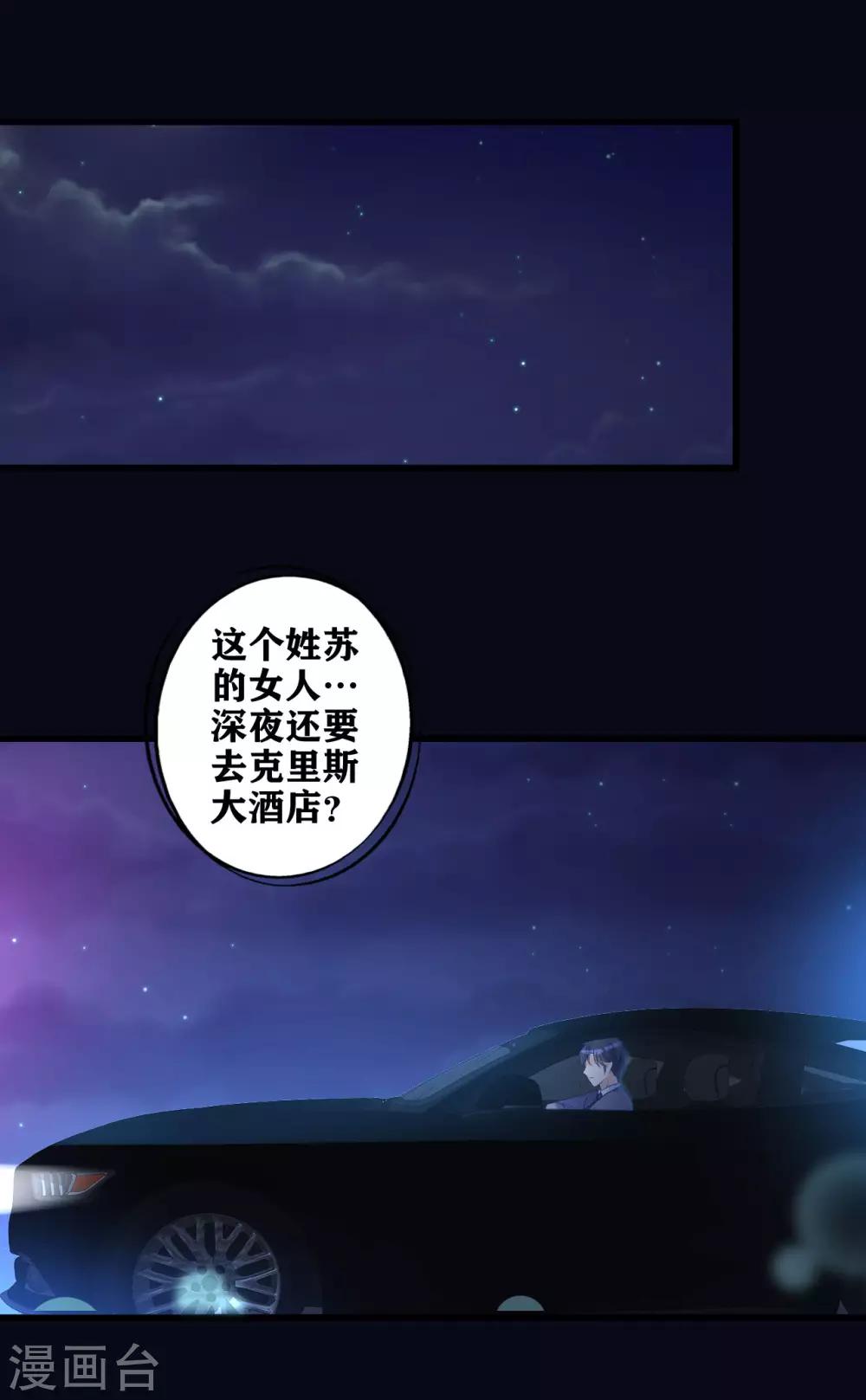 第12话 误会-第13话