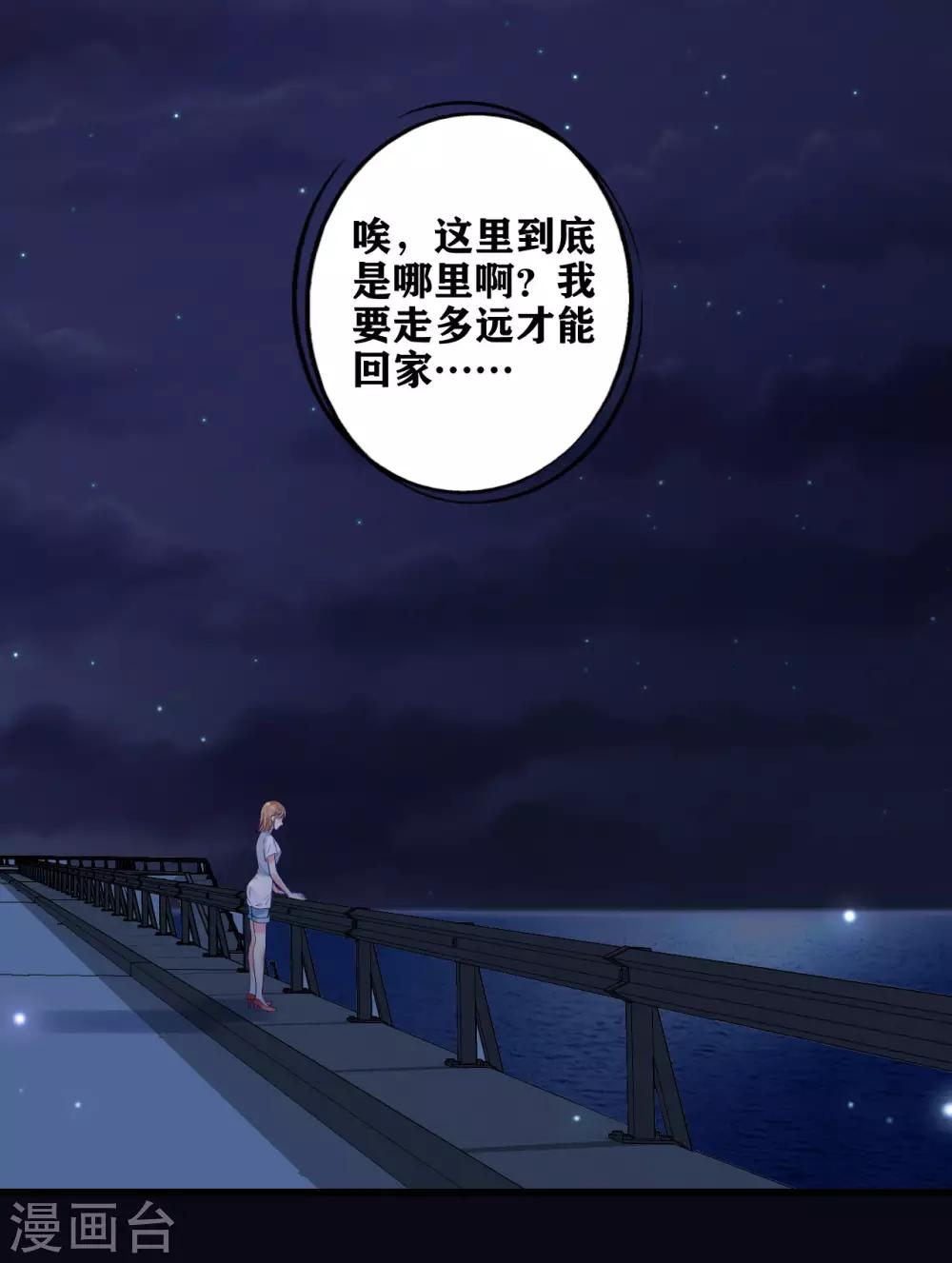 第12话 误会-第13话