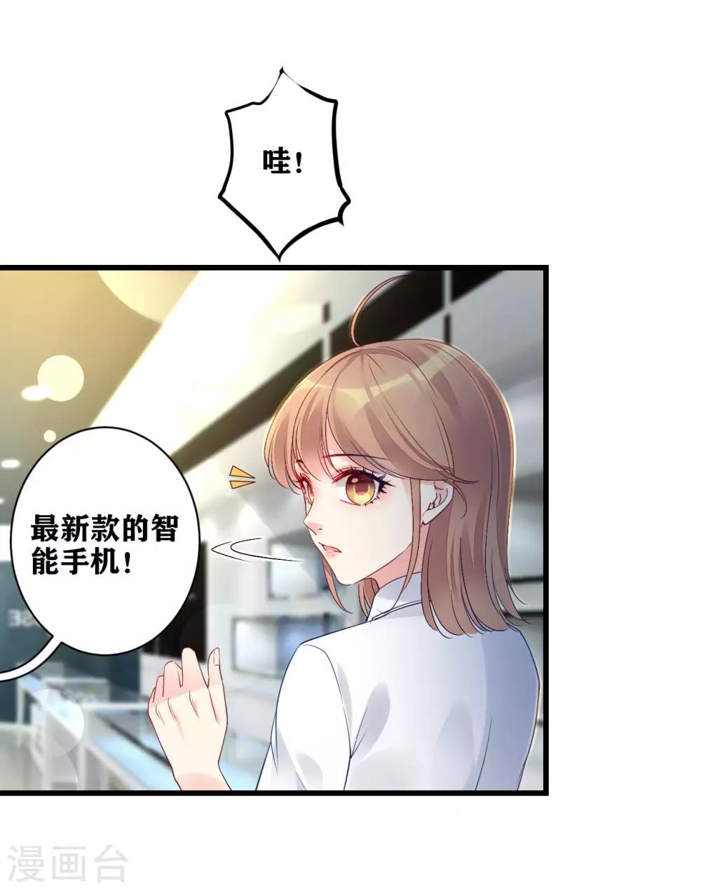 第14话 车祸惊魂-第15话