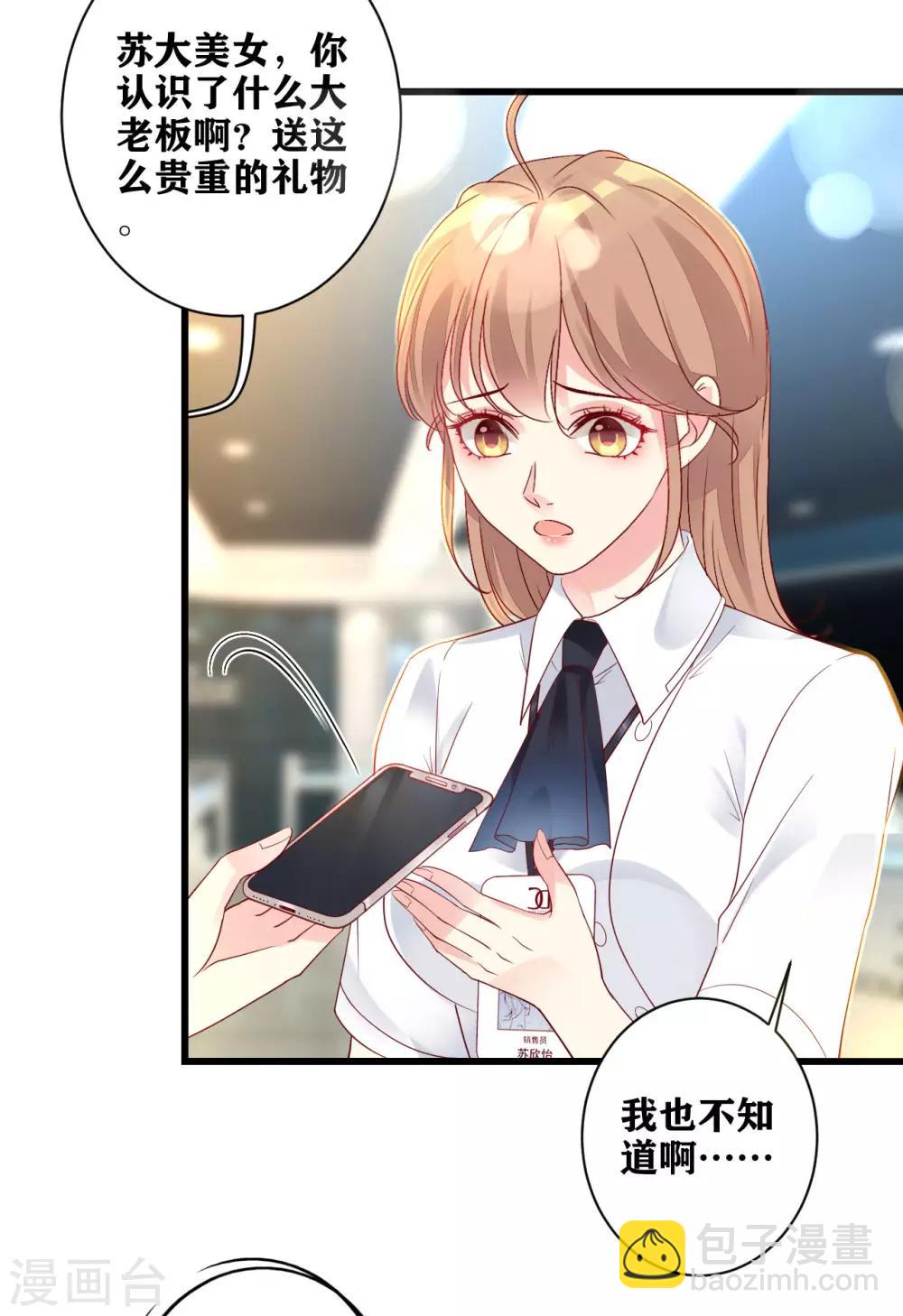 第14话 车祸惊魂-第15话