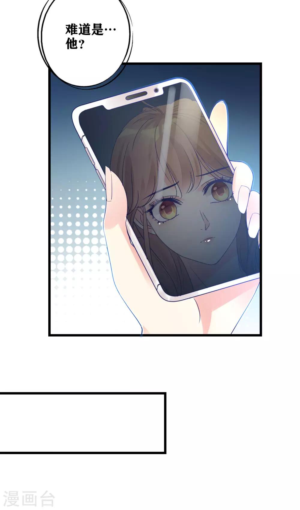 第14话 车祸惊魂-第15话