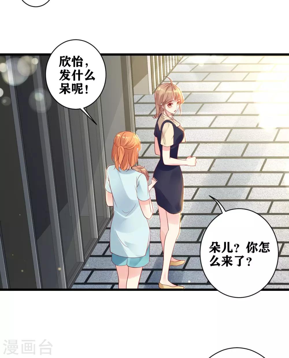 第14话 车祸惊魂-第15话