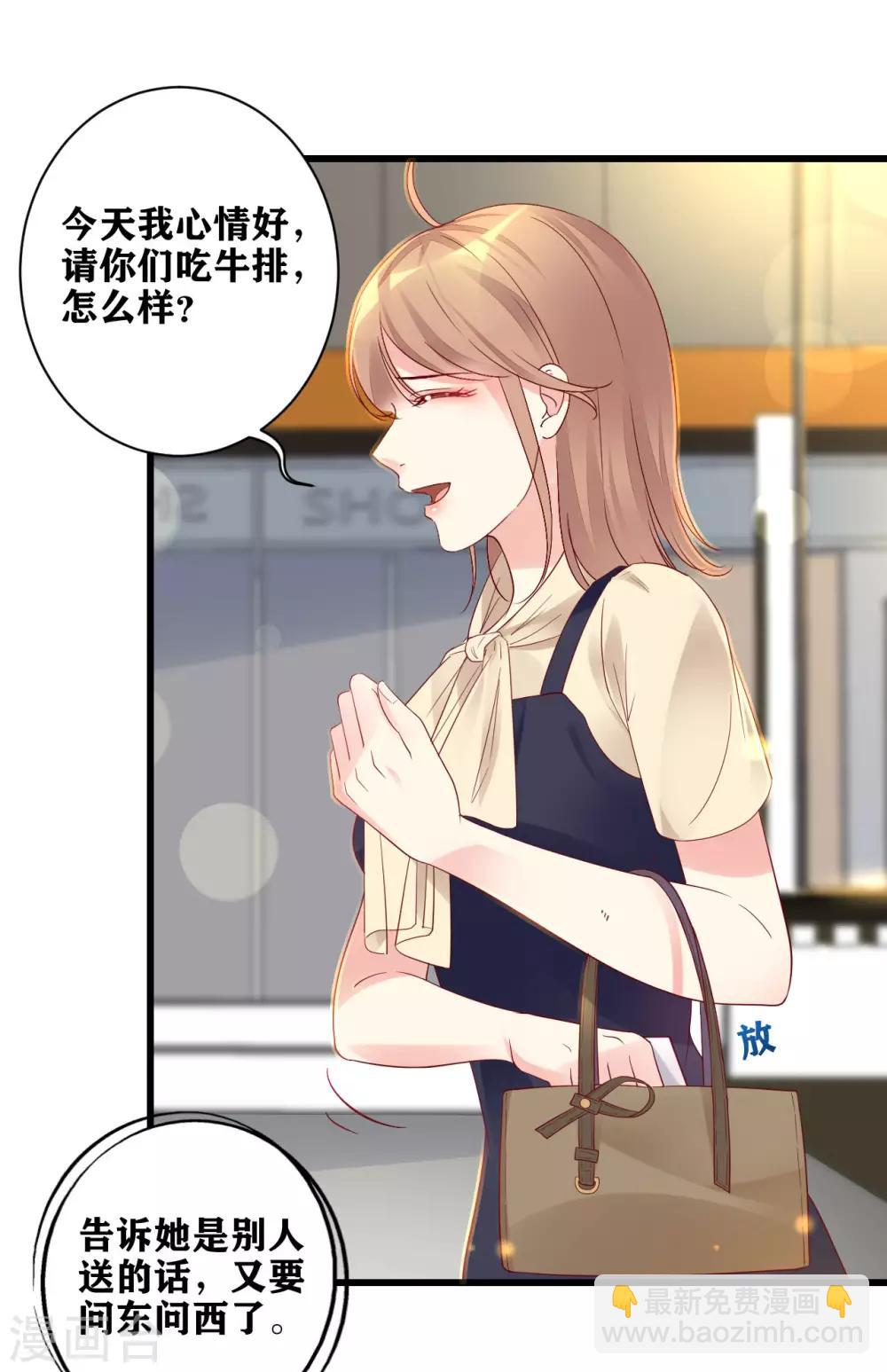 第14话 车祸惊魂-第15话