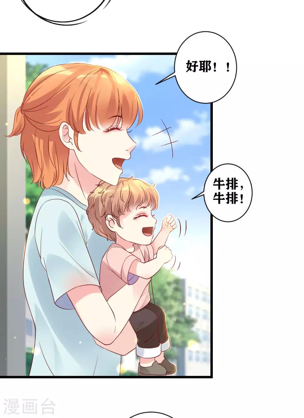 第14话 车祸惊魂-第15话