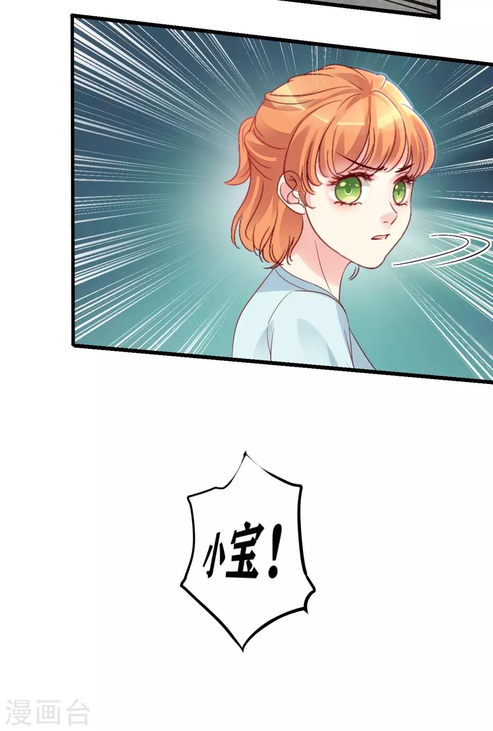 第14话 车祸惊魂-第15话