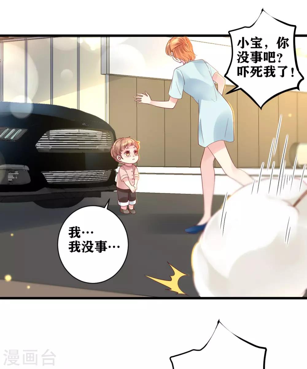 第14话 车祸惊魂-第15话