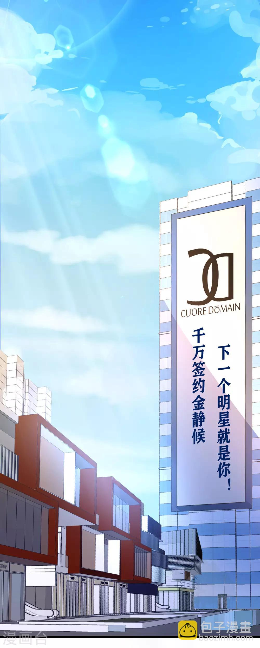 第14话 车祸惊魂-第15话