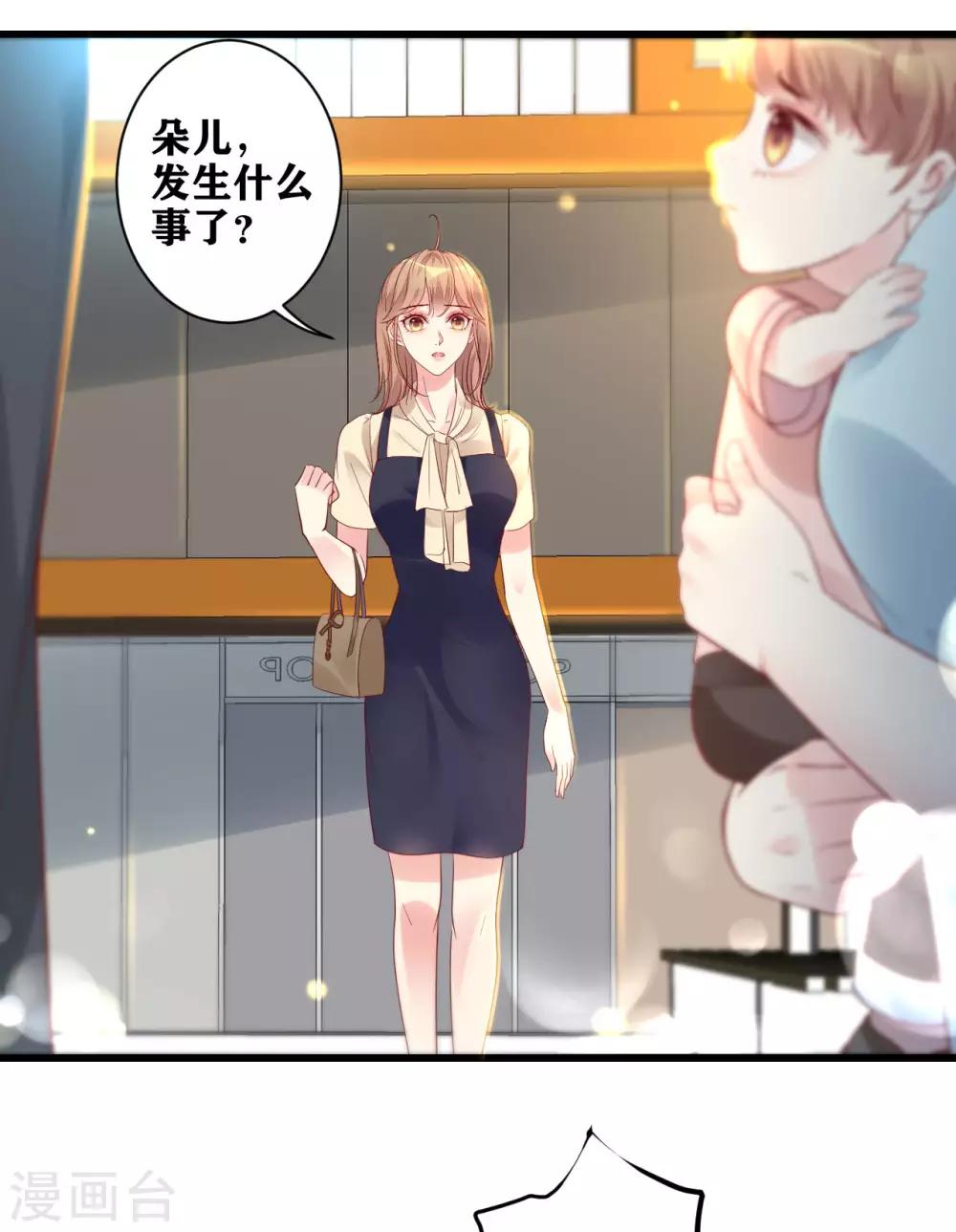 第14话 车祸惊魂-第15话