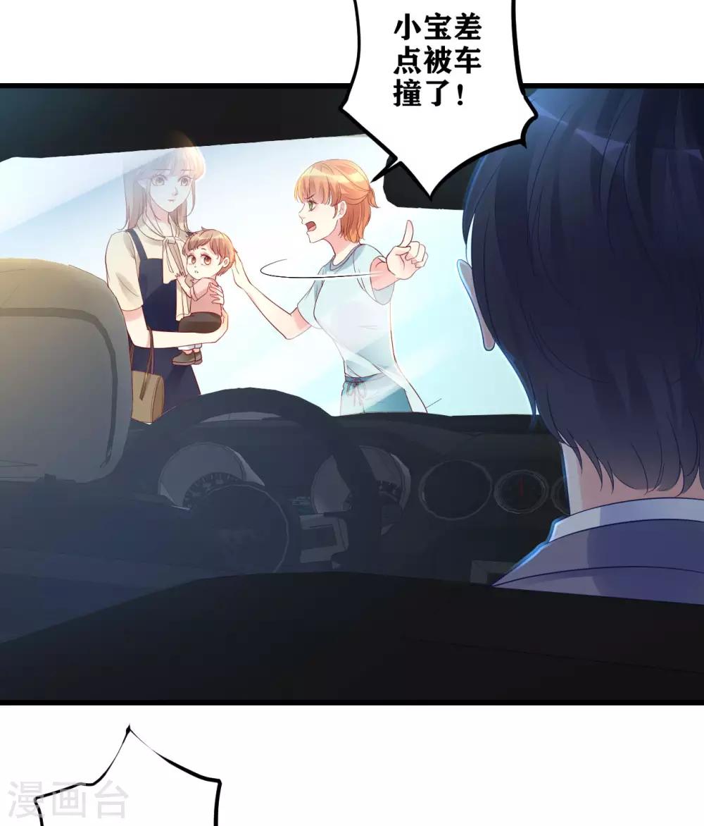 第14话 车祸惊魂-第15话