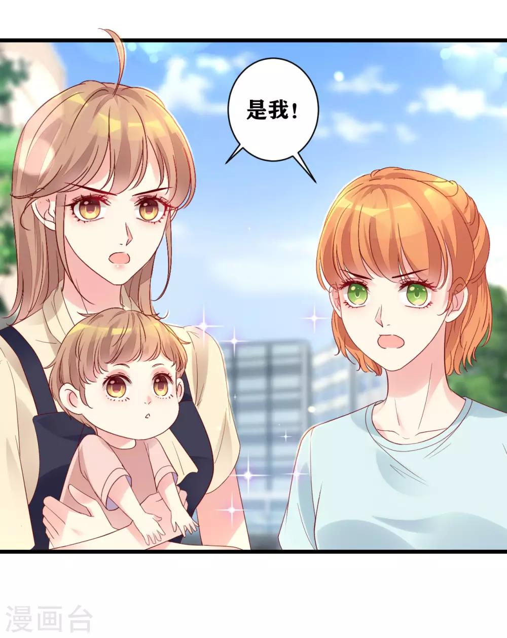 第14话 车祸惊魂-第15话