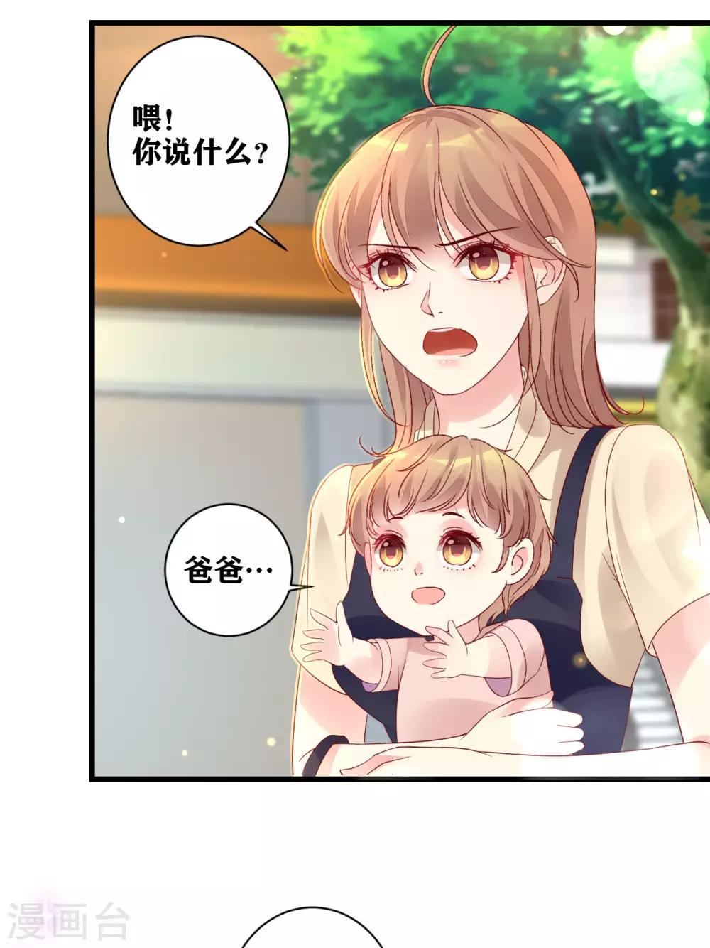 第14话 车祸惊魂-第15话