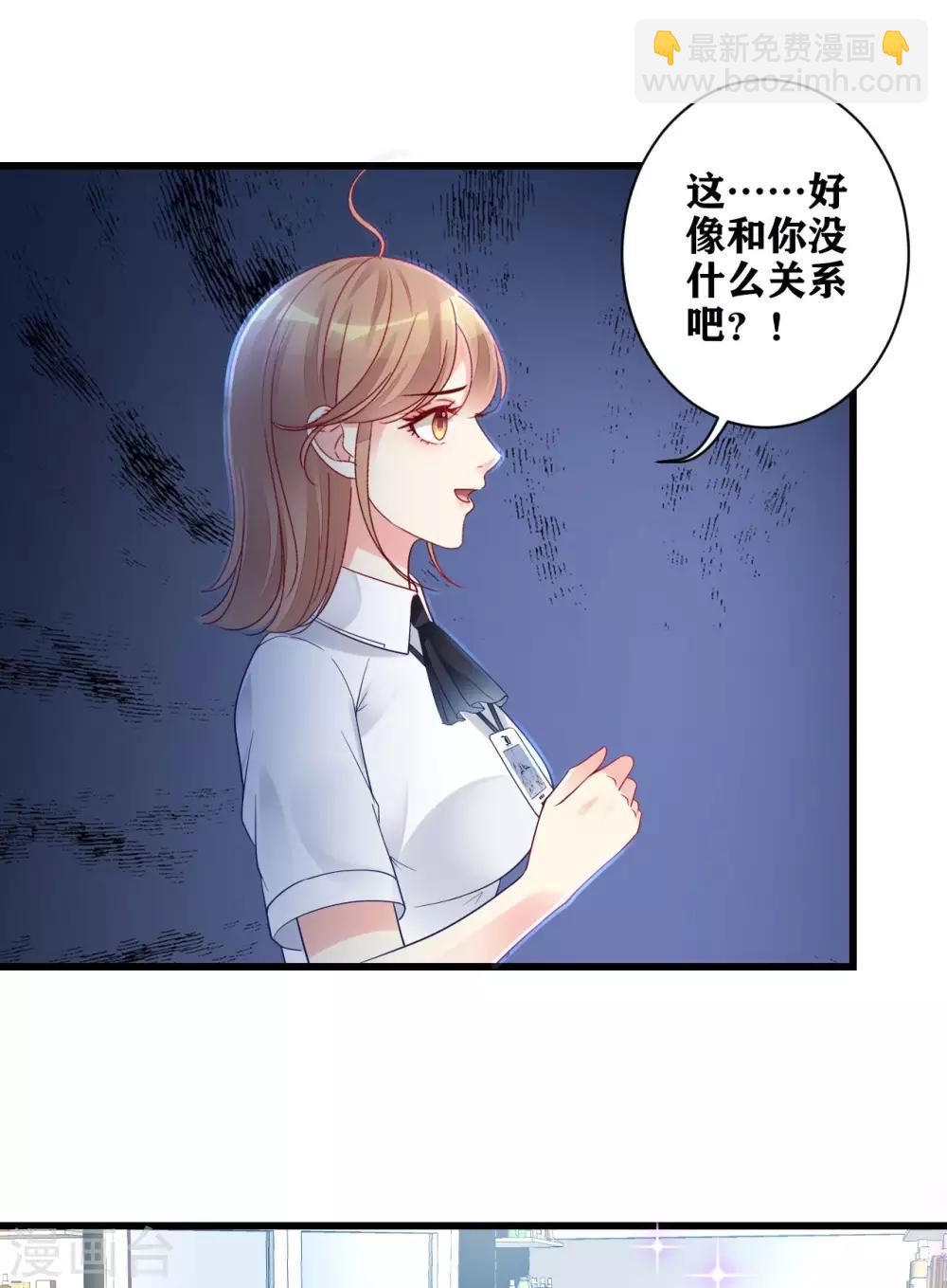 第14话 车祸惊魂-第15话