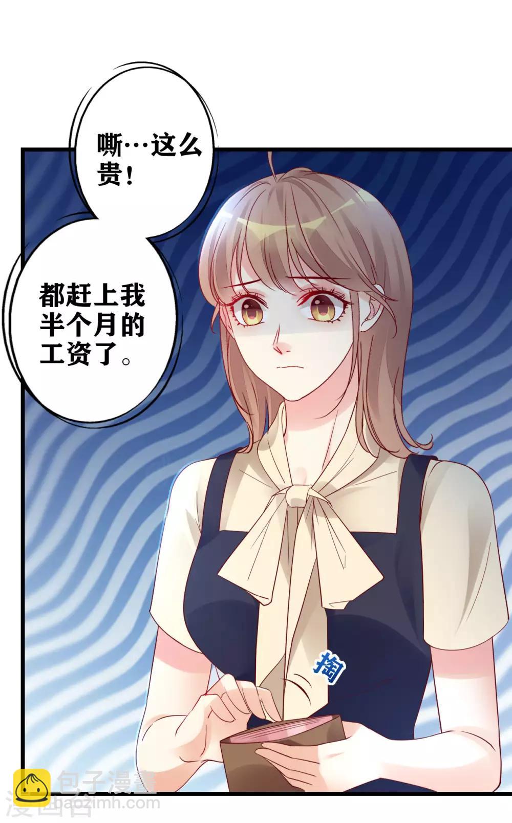 第16话 一场误会-第17话