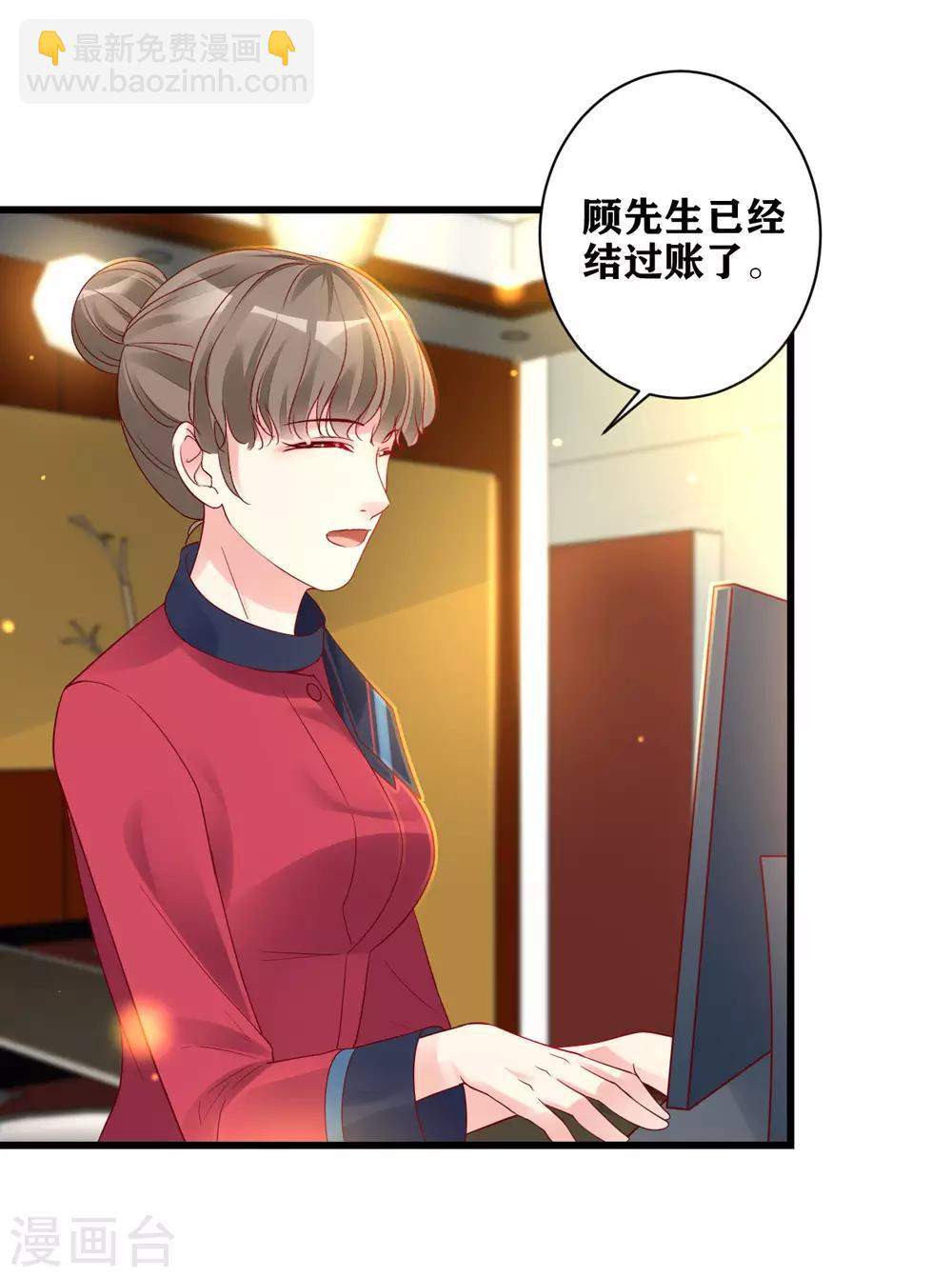 第16话 一场误会-第17话