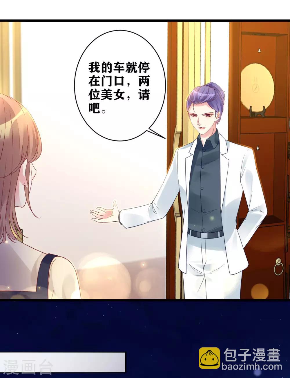 第16话 一场误会-第17话