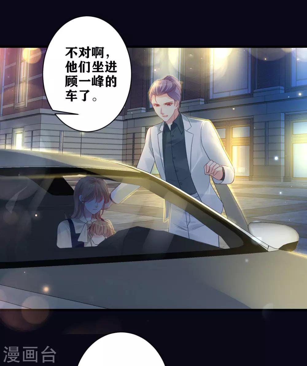 第16话 一场误会-第17话