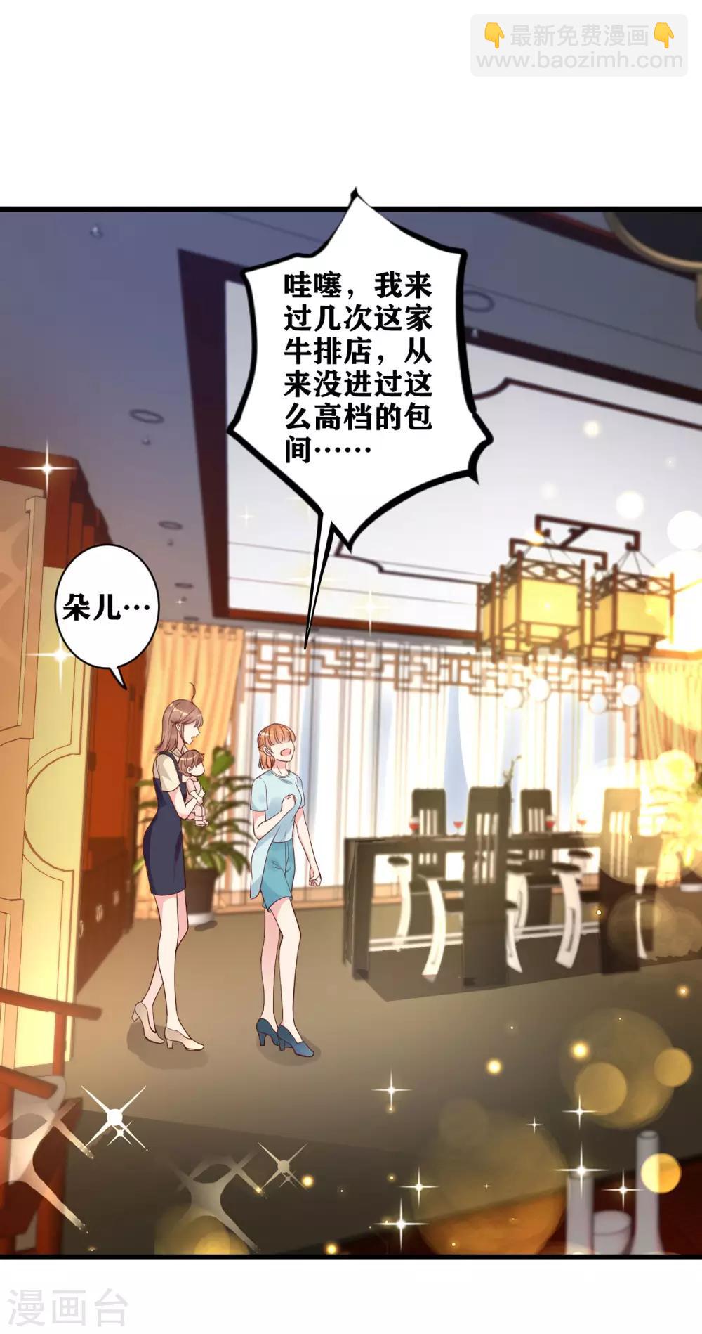 第16话 一场误会-第17话