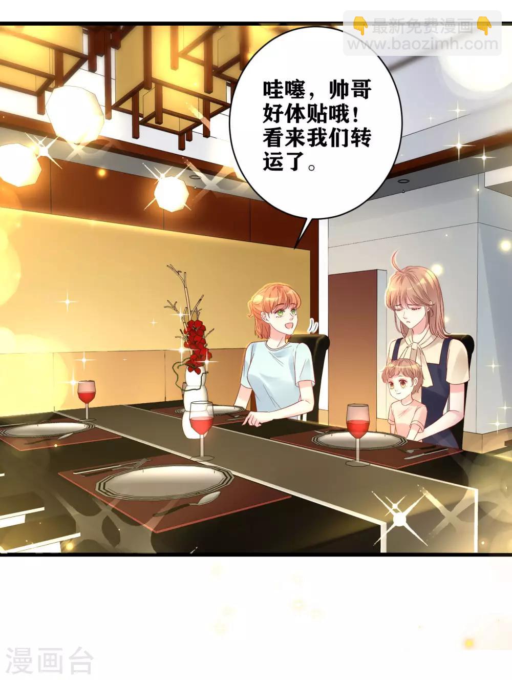 第16话 一场误会-第17话