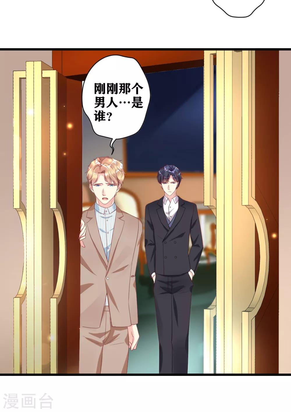 第20话 谁是爸爸-第21话