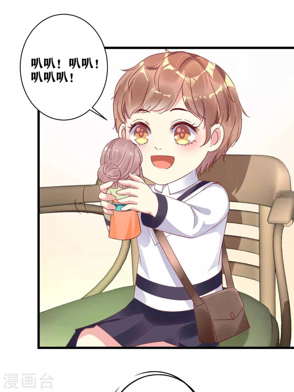 第20话 谁是爸爸-第21话