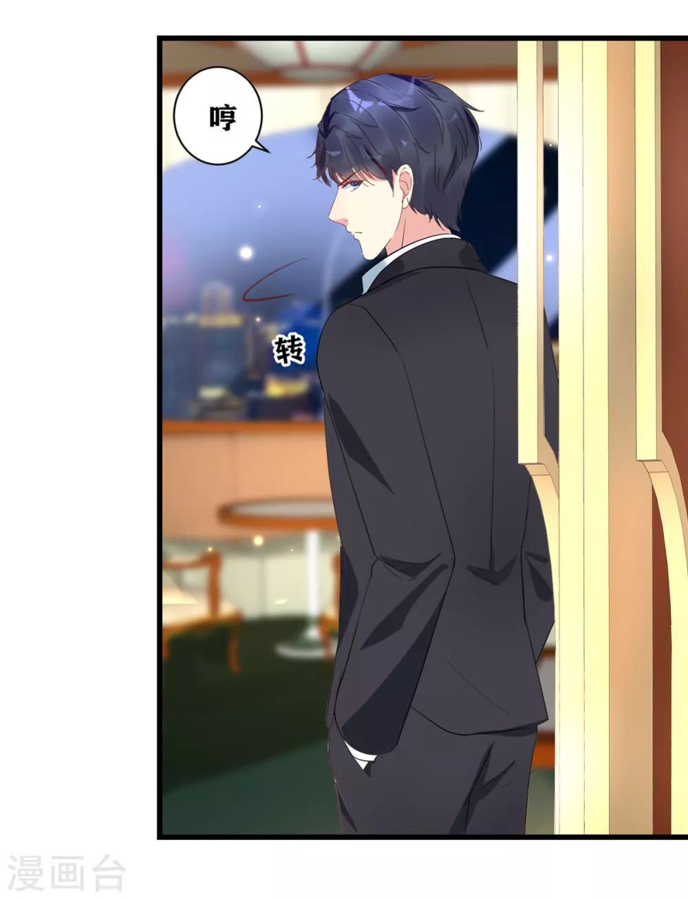 第20话 谁是爸爸-第21话