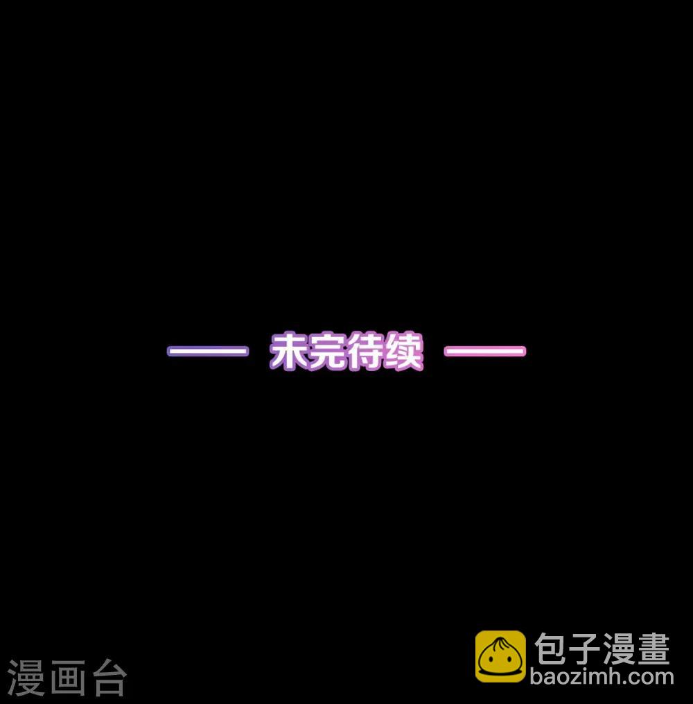 第20话 谁是爸爸32