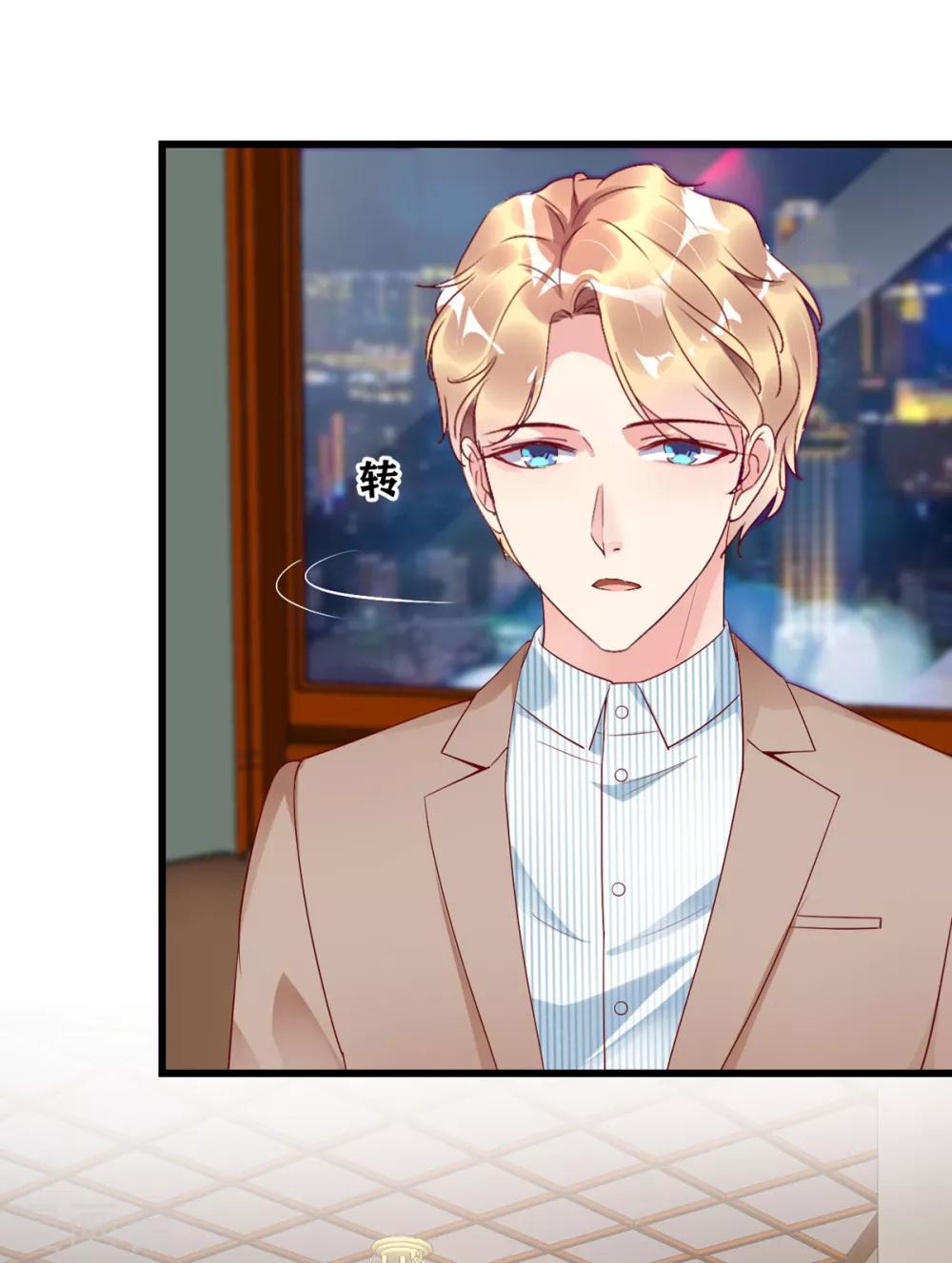 第20话 谁是爸爸-第21话