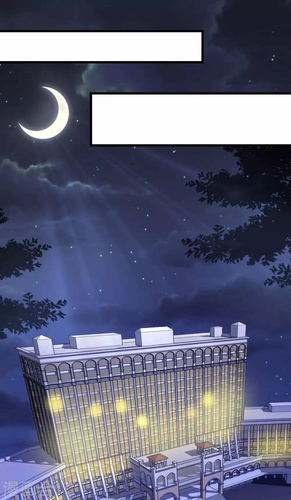 第22话 怎么是你？-第23话