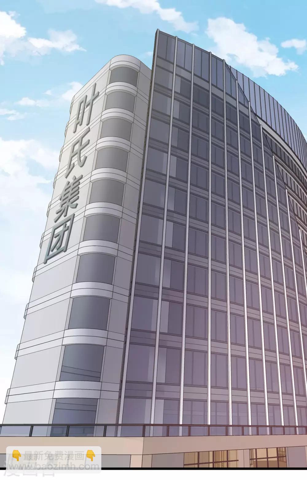 第24话 我竟然是保洁员！？-第25话