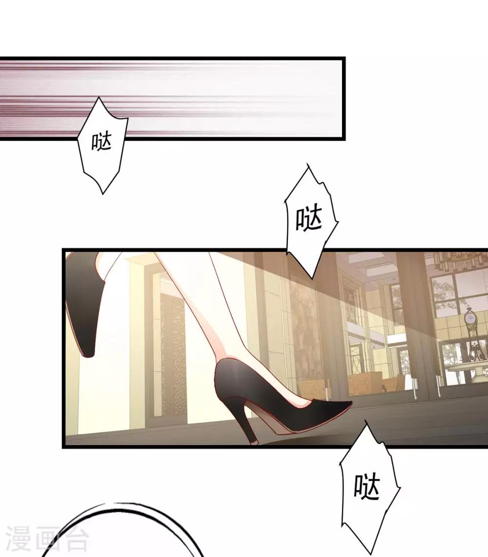 第24话 我竟然是保洁员！？-第25话