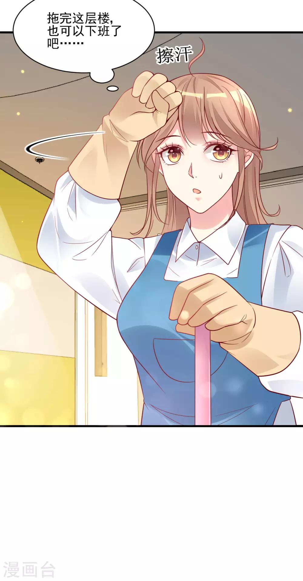 第26话 意外来客-第27话