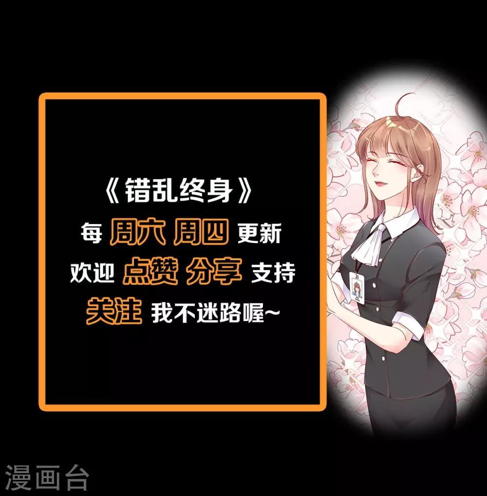 第26话 意外来客-第27话