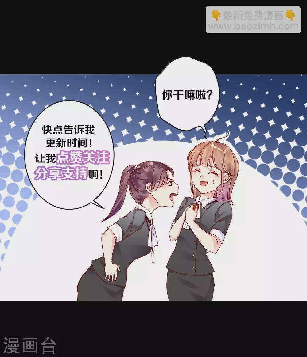 第28话 迥异姐妹-第29话