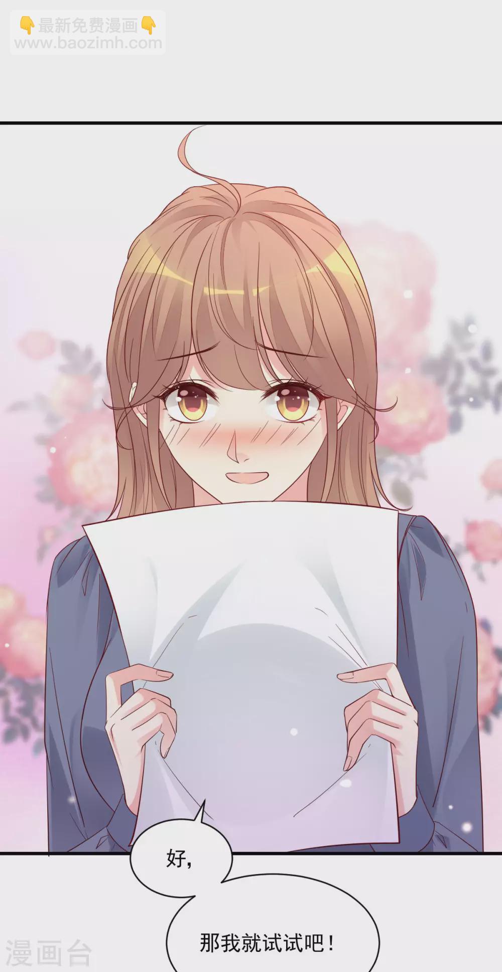 第30话 误打误撞-第31话