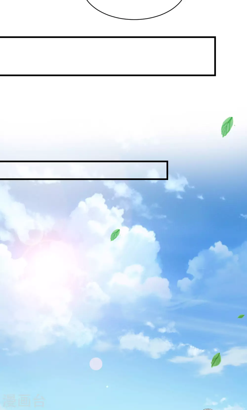 第30话 误打误撞-第31话