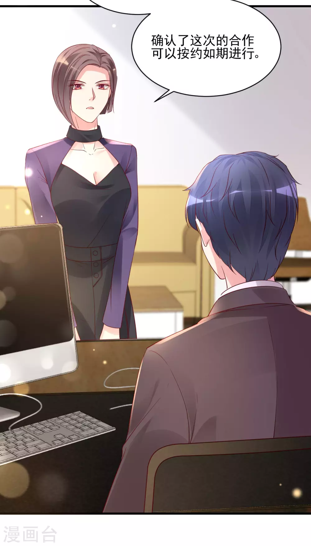 第30话 误打误撞-第31话