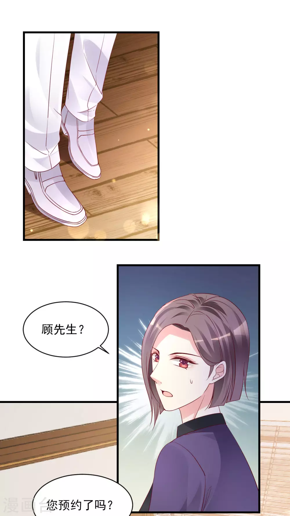 第30话 误打误撞-第31话