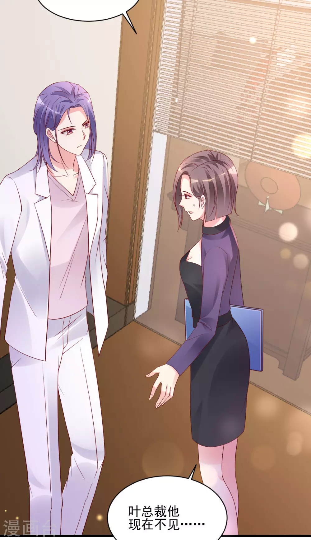 第30话 误打误撞-第31话