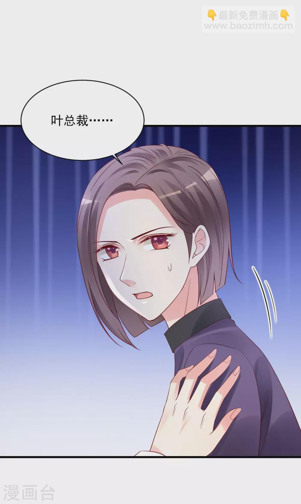 第30话 误打误撞-第31话