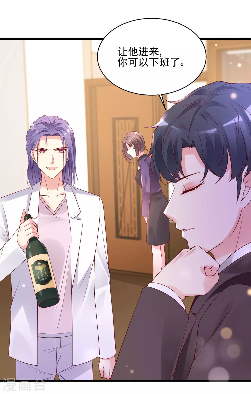 第30话 误打误撞-第31话